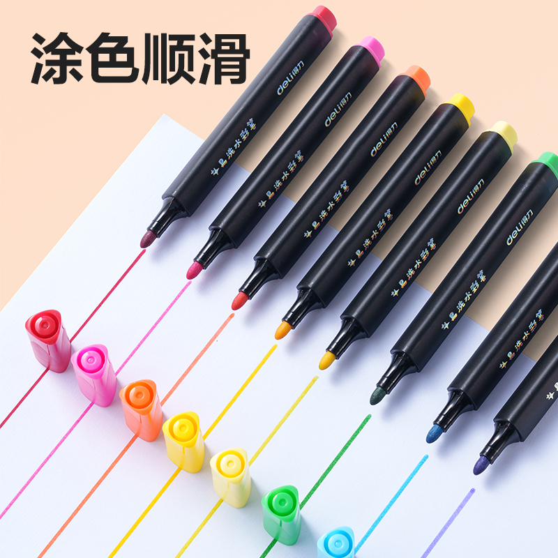 纵横HM662-48_PP盒装三角杆易洗水彩笔(混)(48色/盒)