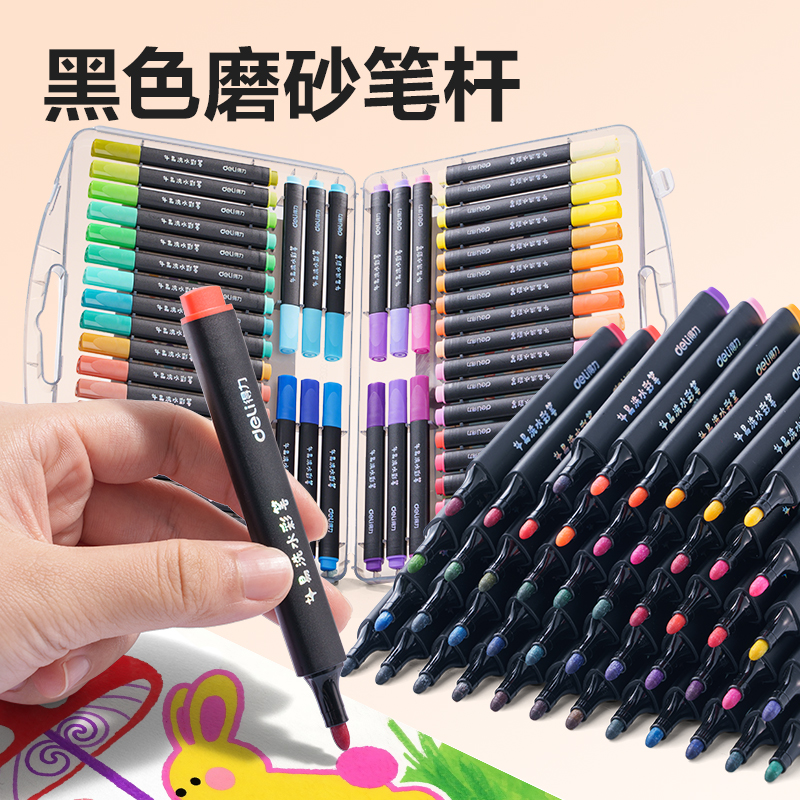 纵横HM662-48_PP盒装三角杆易洗水彩笔(混)(48色/盒)