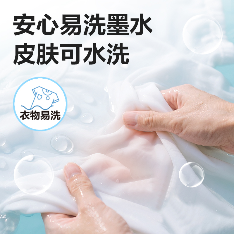 纵横HM662-48_PP盒装三角杆易洗水彩笔(混)(48色/盒)