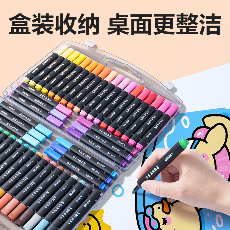 纵横HM662-48_PP盒装三角杆易洗水彩笔(混)(48色/盒)