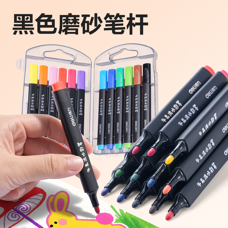 纵横HM662-12_PP盒装三角杆易洗水彩笔(混)(12色/盒)