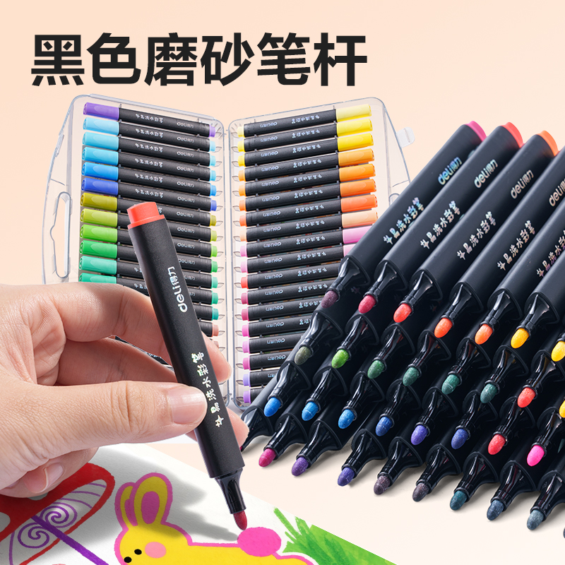 纵横HM662-36_PP盒装三角杆易洗水彩笔(混)(36色/盒)