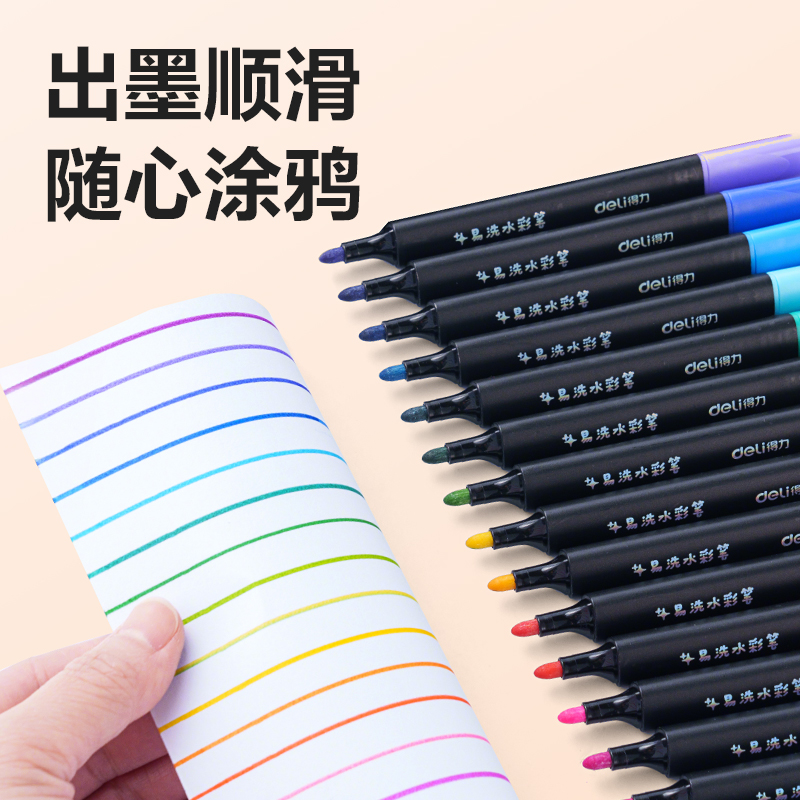 纵横HM662-36_PP盒装三角杆易洗水彩笔(混)(36色/盒)