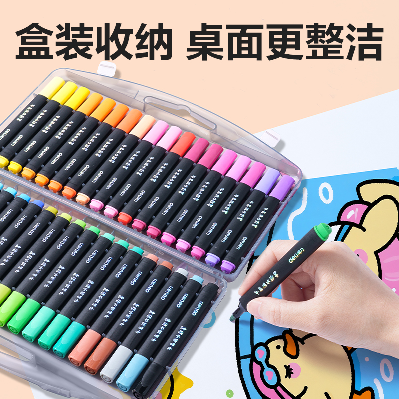 纵横HM662-36_PP盒装三角杆易洗水彩笔(混)(36色/盒)