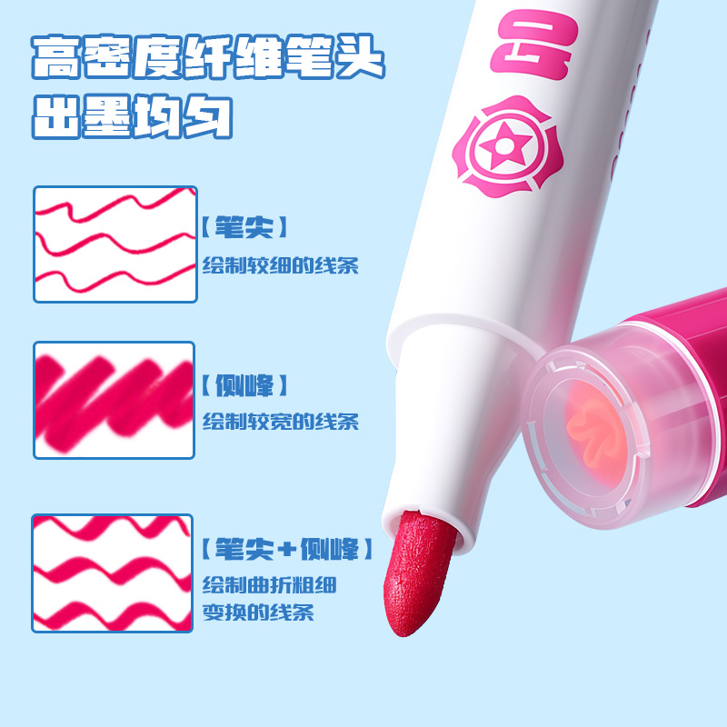 纵横HM661-12汪汪队圆杆印章水彩笔(蓝)(12色/筒)