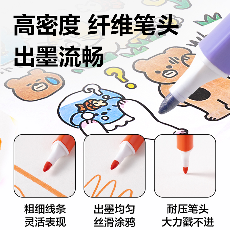 纵横HM663-12_PP盒装三角杆可洗水彩笔(混)(12色/盒)