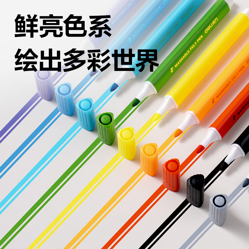 纵横HM663-36_PP盒装三角杆可洗水彩笔(混)(36色/盒)