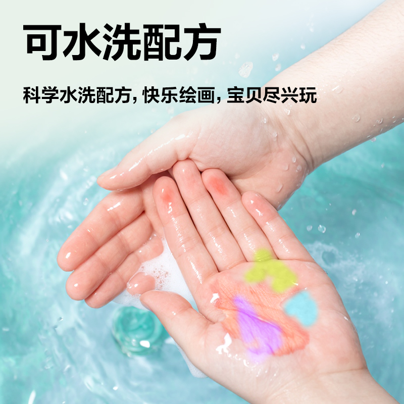纵横HM663-24_PP盒装三角杆可洗水彩笔(混)(24色/盒)