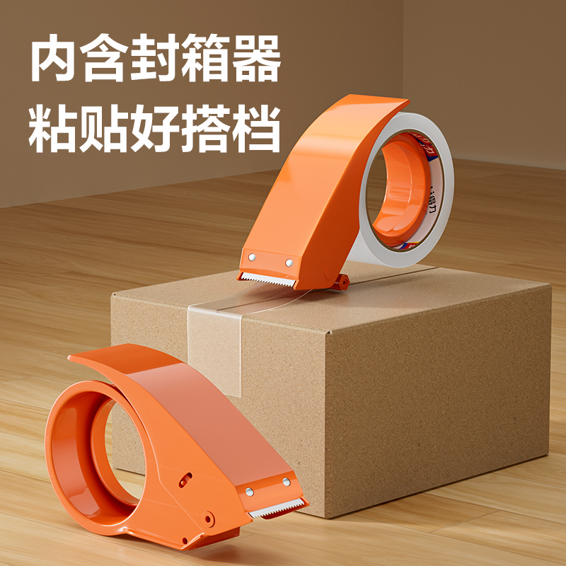 纵横JD432封箱胶带45mm*60y*45um(透明)(30卷/箱)