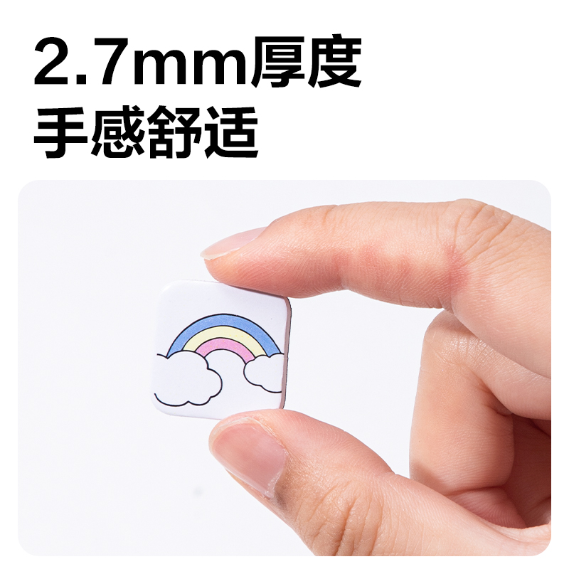 纵横MF167启蒙字母软磁贴253*238*2.7mm(白)(套)