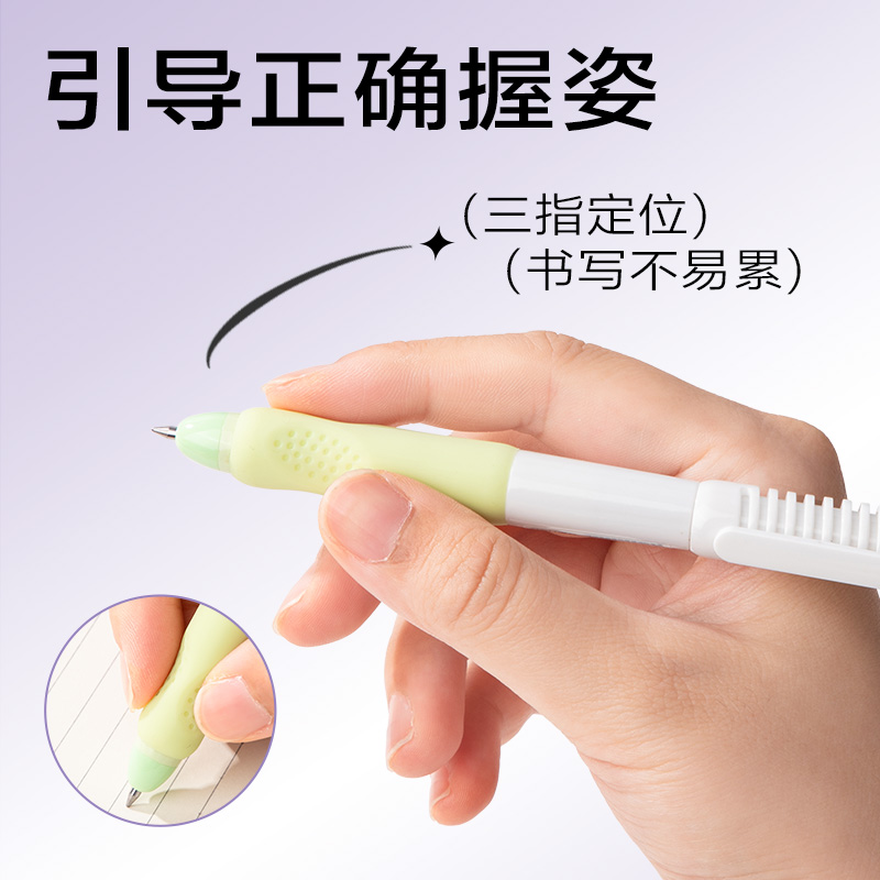 纵横SA296按动可擦中性笔0.5mm子弹头(黑)(3支/盒)