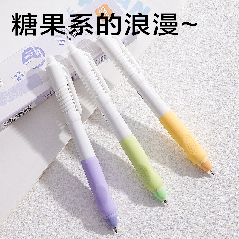 纵横SA296按动可擦中性笔0.5mm子弹头(黑)(3支/盒)