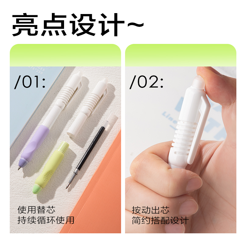纵横SA296按动可擦中性笔0.5mm子弹头(黑)(3支/盒)
