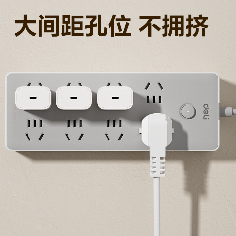 纵横LU2080(2.8)插座_8组_2.8米_PE袋(灰)(个)