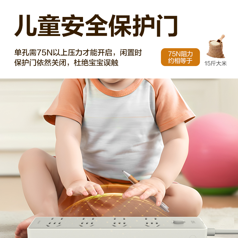 纵横LU2044(1.6)插座_4+4_1.6米_PE袋(灰)(个)