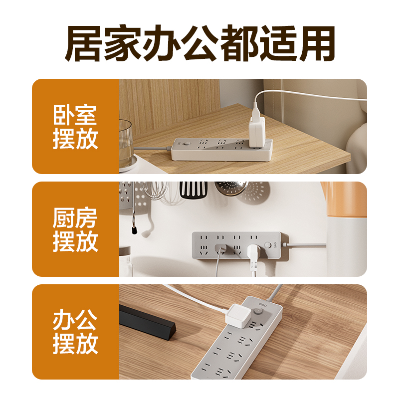 纵横LU2044(1.6)插座_4+4_1.6米_PE袋(灰)(个)