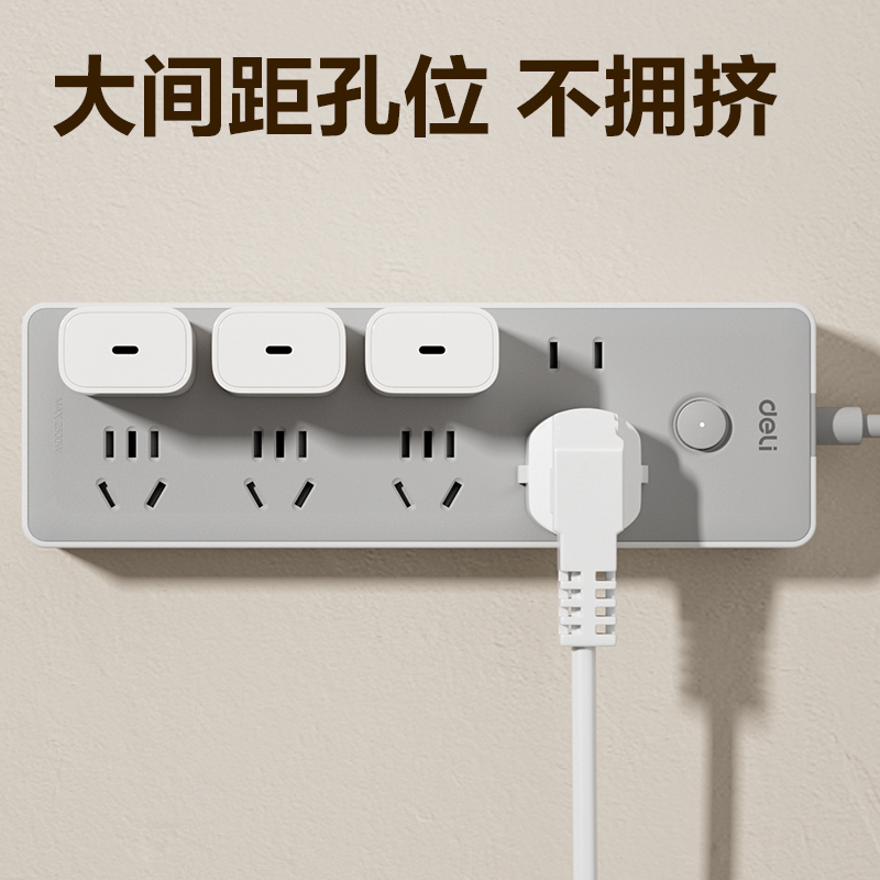 纵横LU2044(2.8)插座_4+4_2.8米_PE袋(灰)(个)