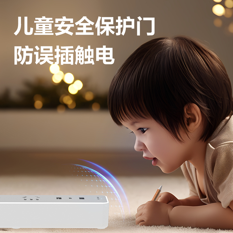 纵横LU9081(1.8)插座_3组2A1C_1.8米_PE袋(灰)(个)