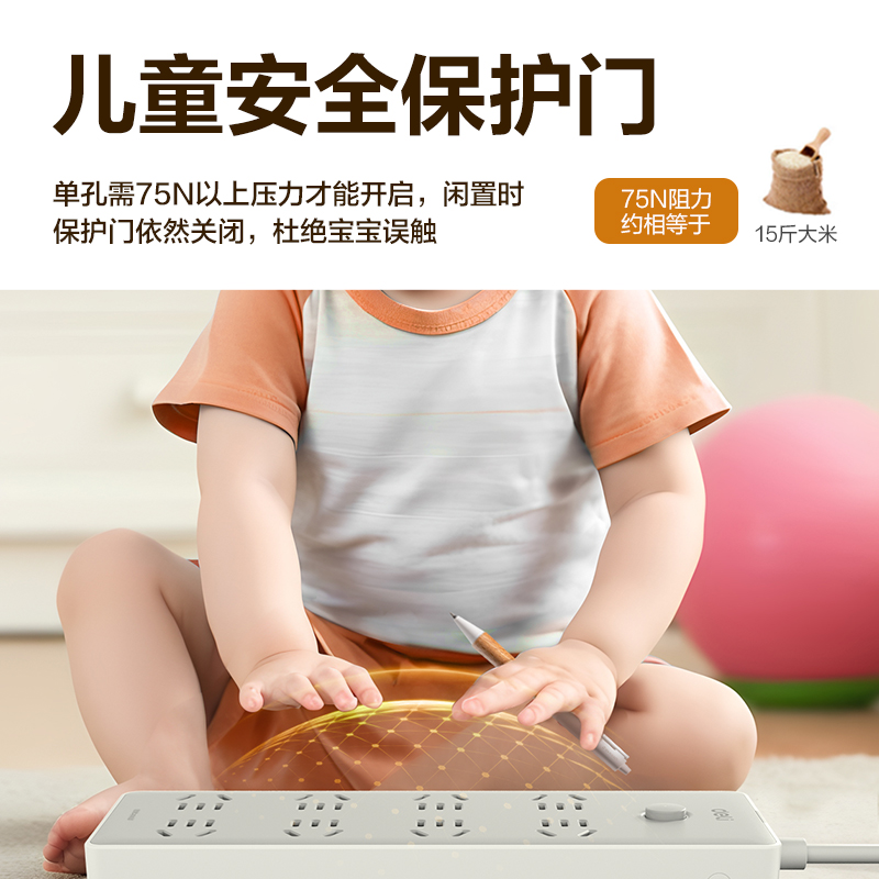 纵横LU2080(1.6)插座_8组_1.6米_PE袋(灰)(个)