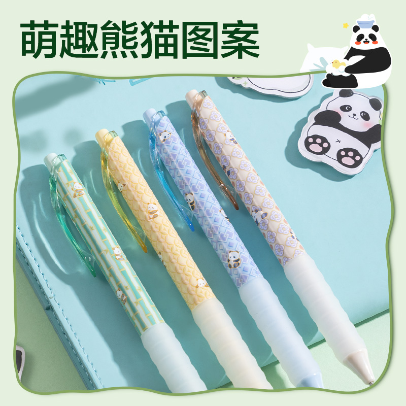 纵横SA392熊猫秒干按动中性笔0.5mmST头(黑)(4支/盒)