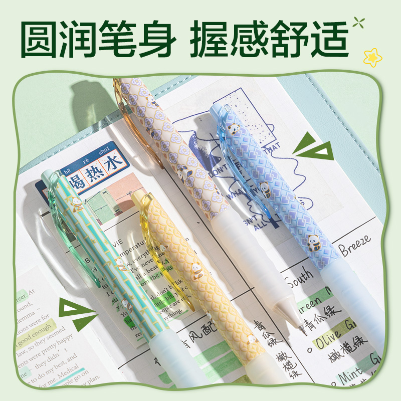 纵横SA392熊猫秒干按动中性笔0.5mmST头(黑)(4支/盒)
