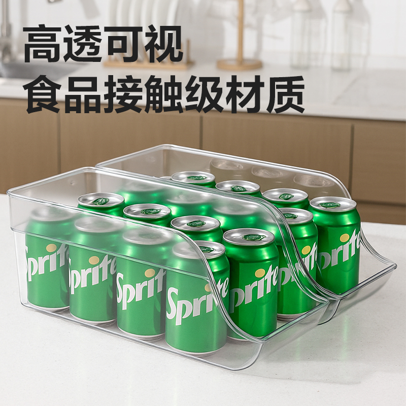 纵横XDM148易拉罐收纳盒(透明)(盒)