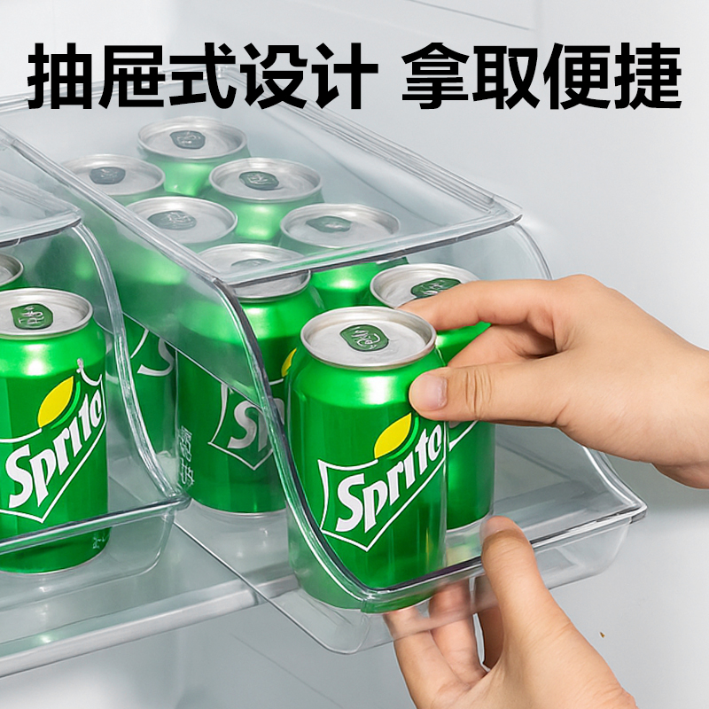纵横XDM148易拉罐收纳盒(透明)(盒)