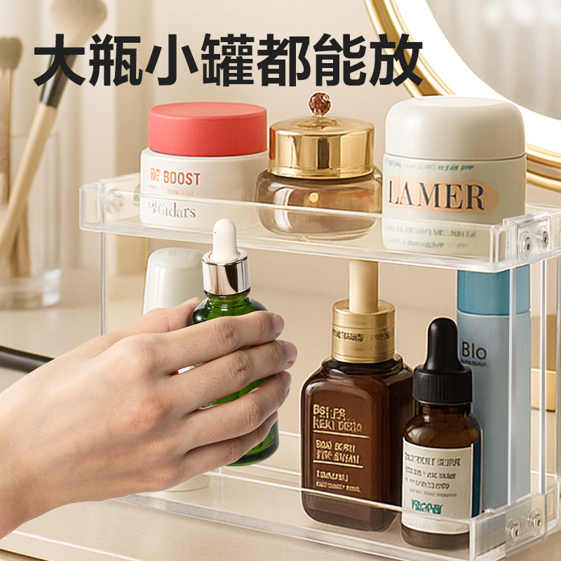 纵横XDM145双层护肤品收纳架(透明)(盒)