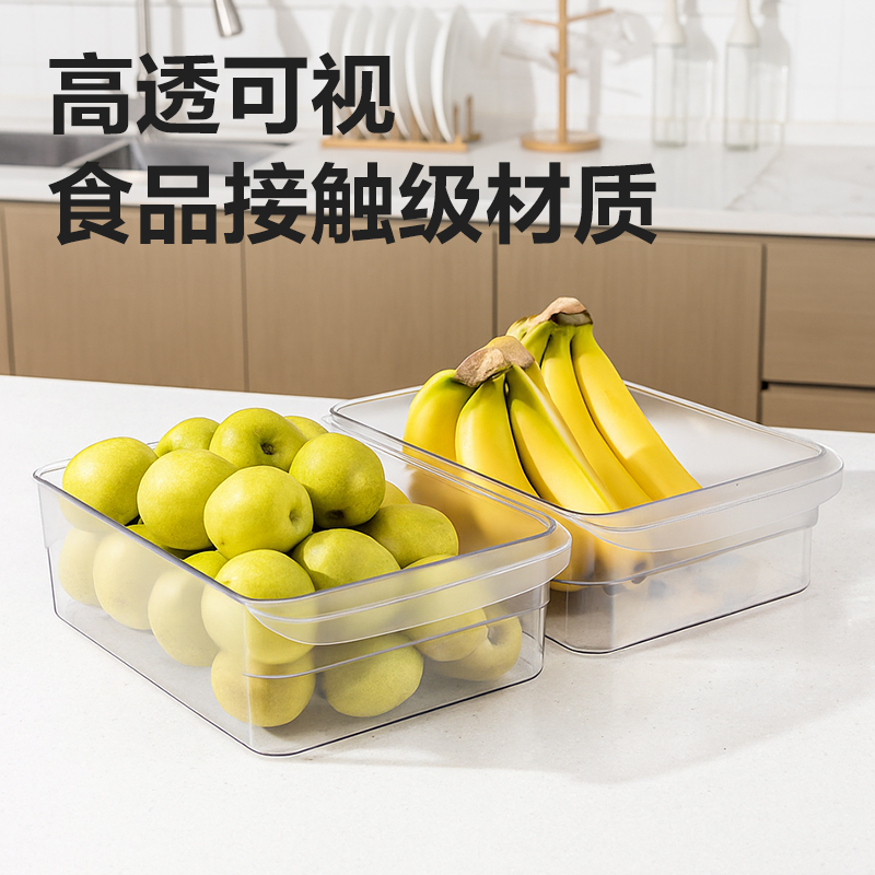 纵横XDM129冰箱储物盒（大号）(透明)(盒)