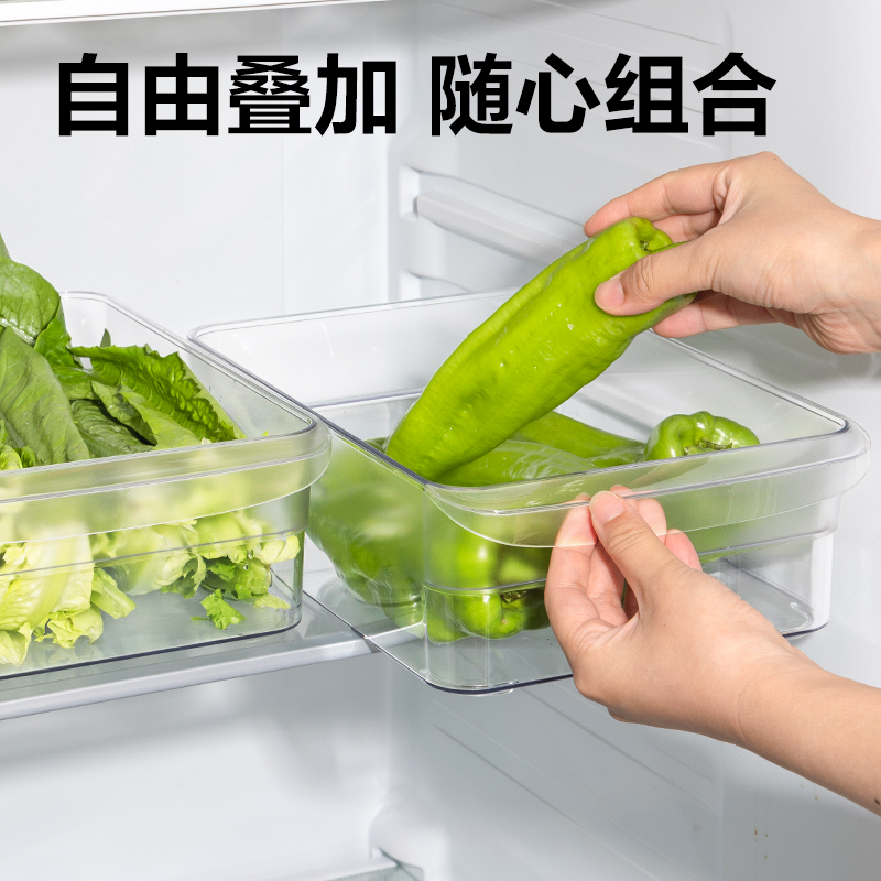 纵横XDM129冰箱储物盒（大号）(透明)(盒)