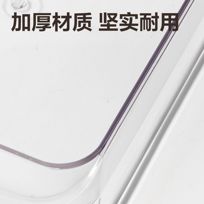 纵横XDM129冰箱储物盒（大号）(透明)(盒)
