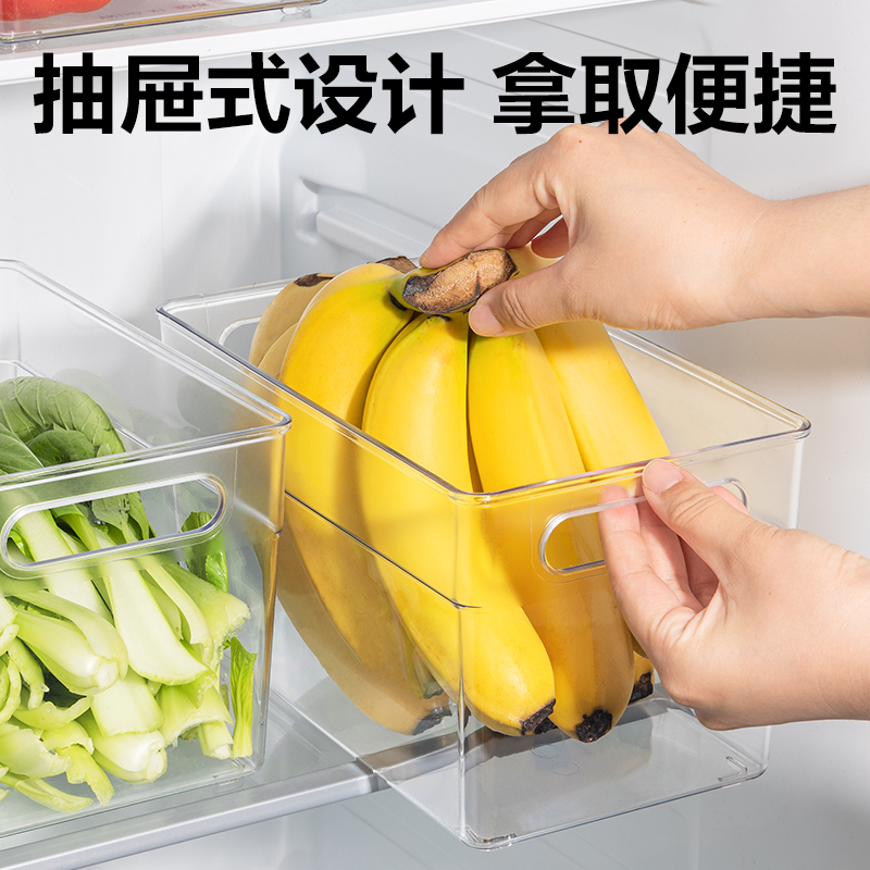 纵横XDM131带盖冰箱储物盒（大号）(透明)(盒)