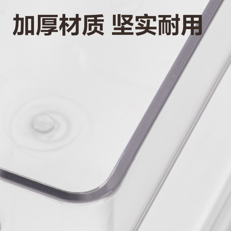 纵横XDM131带盖冰箱储物盒（大号）(透明)(盒)