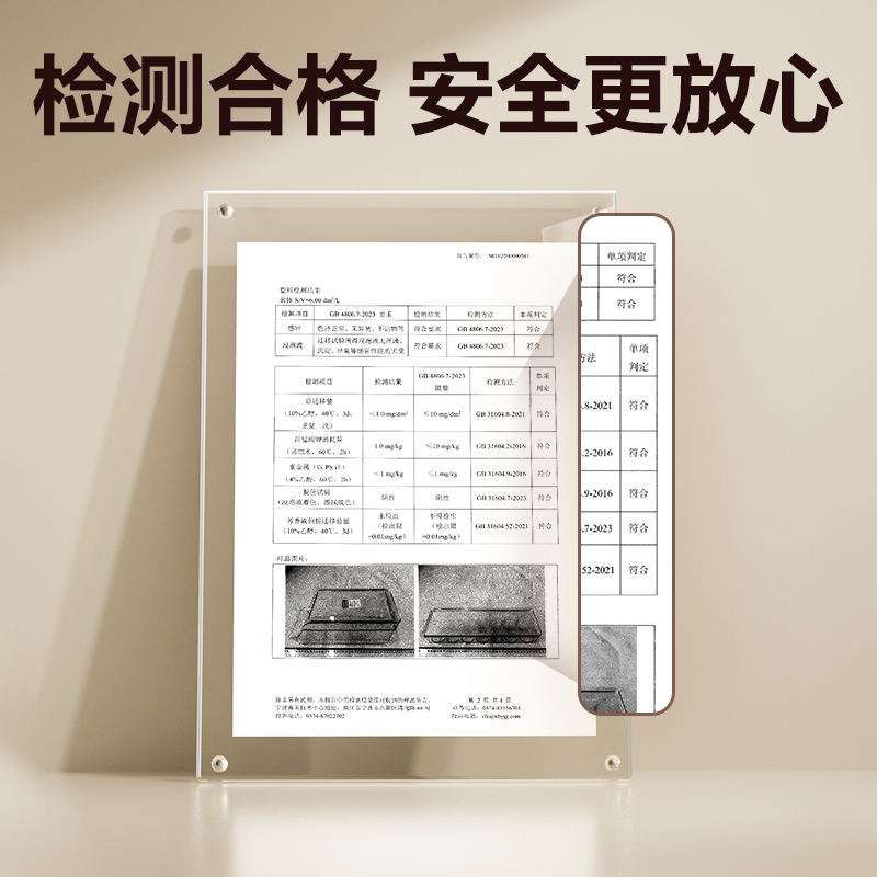 纵横XDM131带盖冰箱储物盒（大号）(透明)(盒)