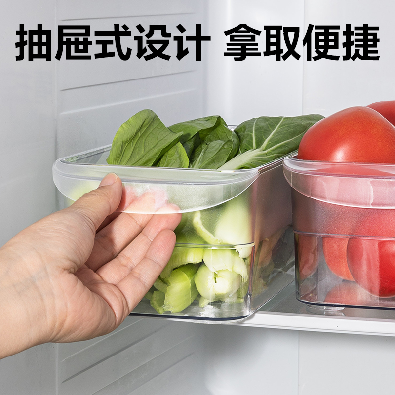 纵横XDM128冰箱储物盒（小号）(透明)(盒)