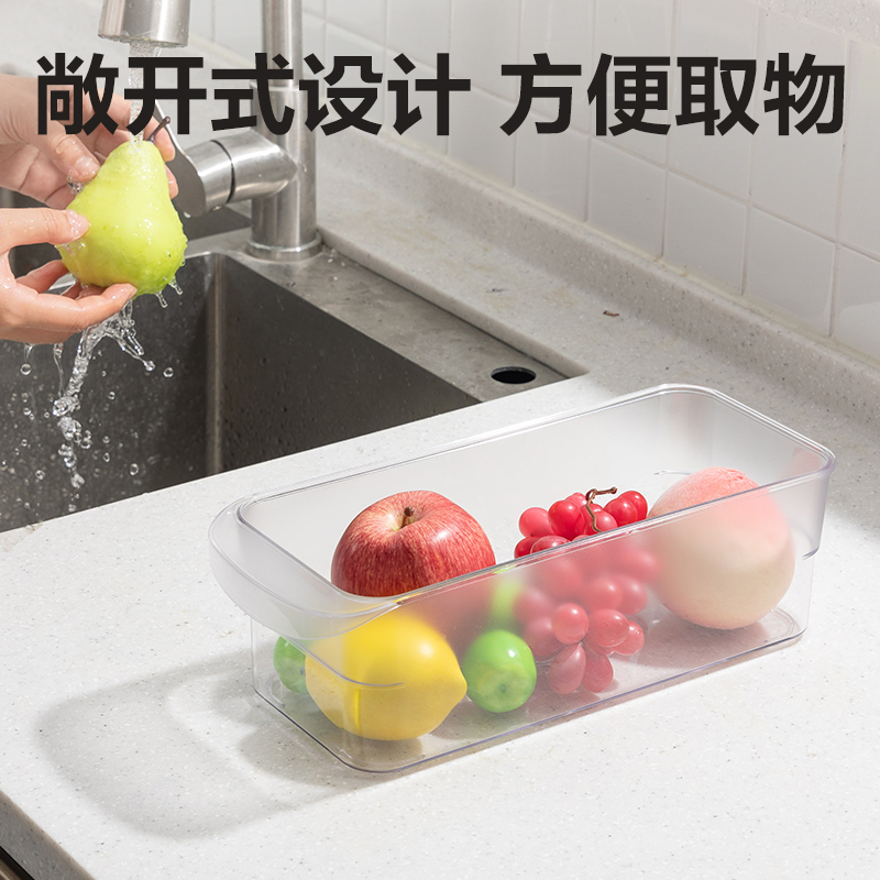 纵横XDM128冰箱储物盒（小号）(透明)(盒)