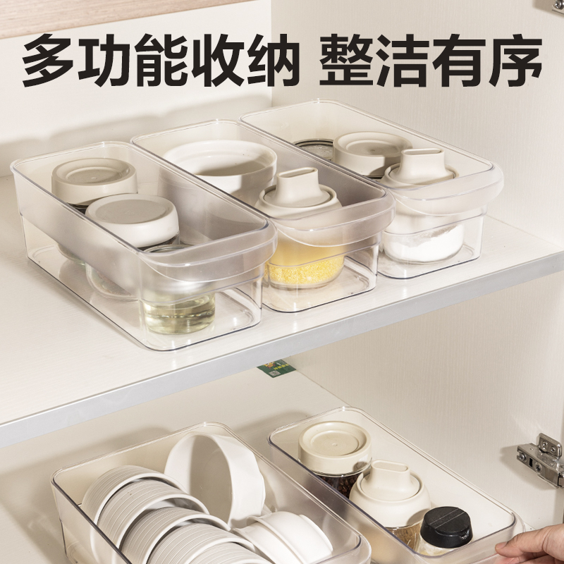 纵横XDM128冰箱储物盒（小号）(透明)(盒)