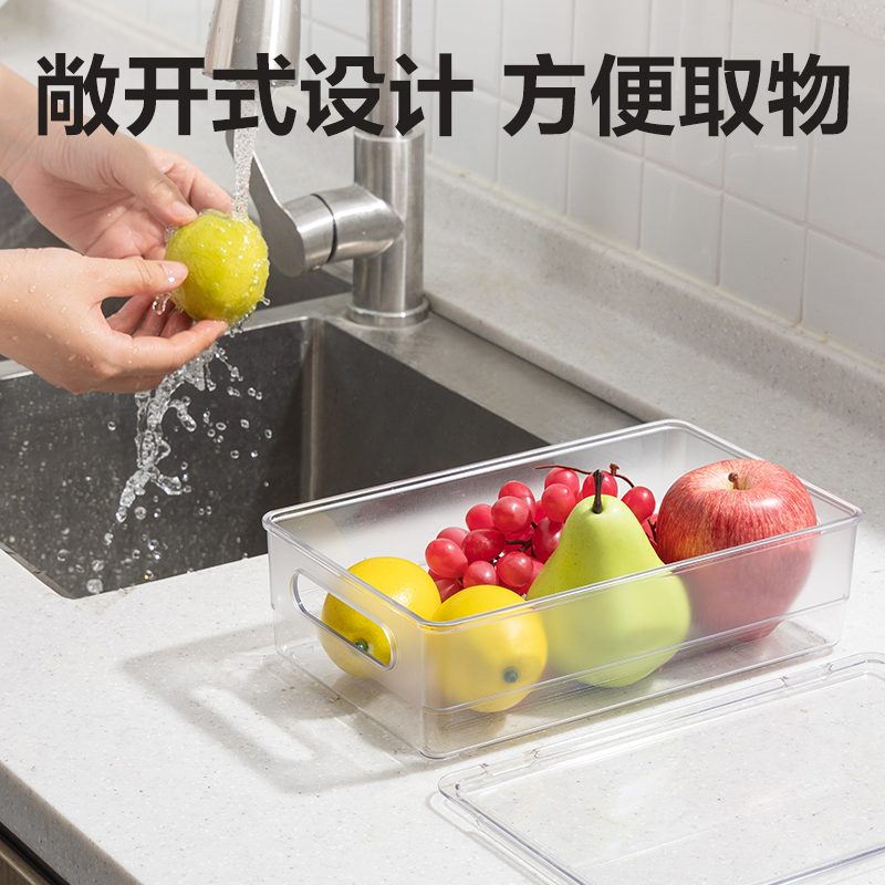 纵横XDM130带盖冰箱储物盒（小号）(透明)(盒)