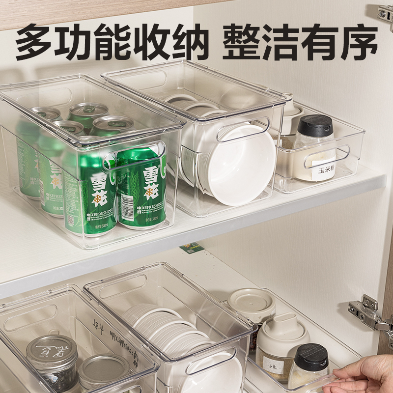 纵横XDM130带盖冰箱储物盒（小号）(透明)(盒)