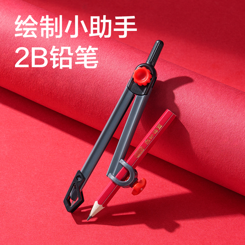 纵横VC000尺规套装(混)