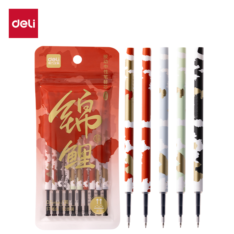 纵横SE220锦鲤系统按动中性笔替芯速干0.5mmST头(黑)(袋/10支)