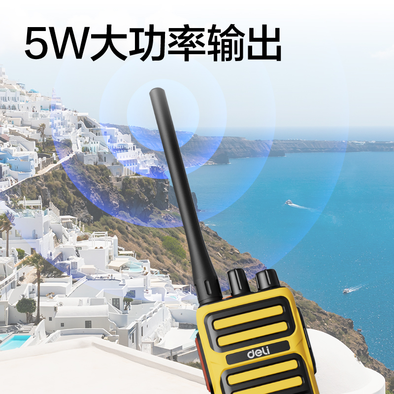纵横DLB418Y调频对讲机(黄色)(台)