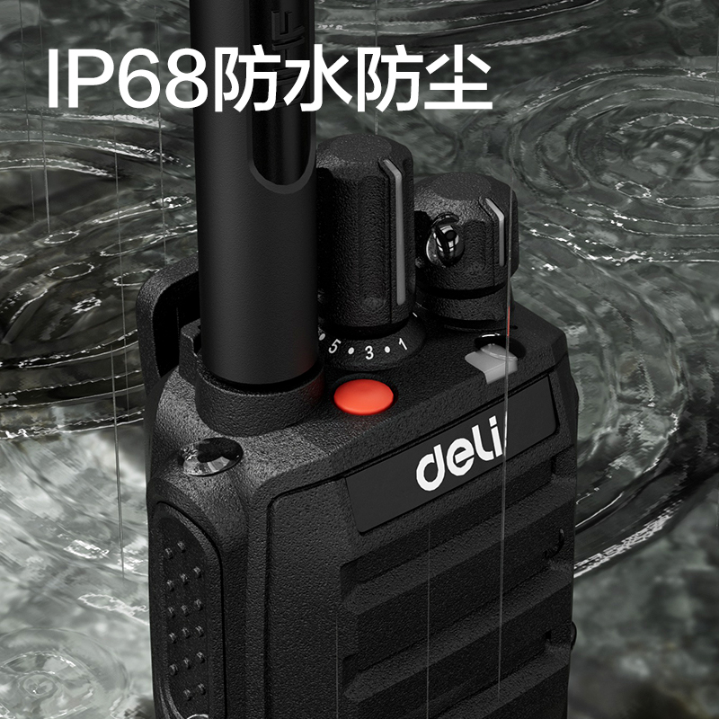 纵横DLH660(标准版)数字对讲机(黑)(台)
