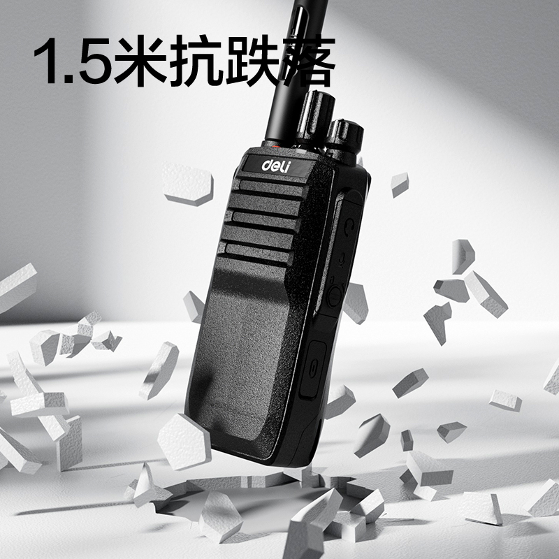 纵横DLH660(标准版)数字对讲机(黑)(台)
