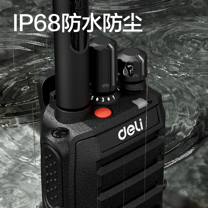 纵横DLH680(标准版)数字对讲机(黑)(台)
