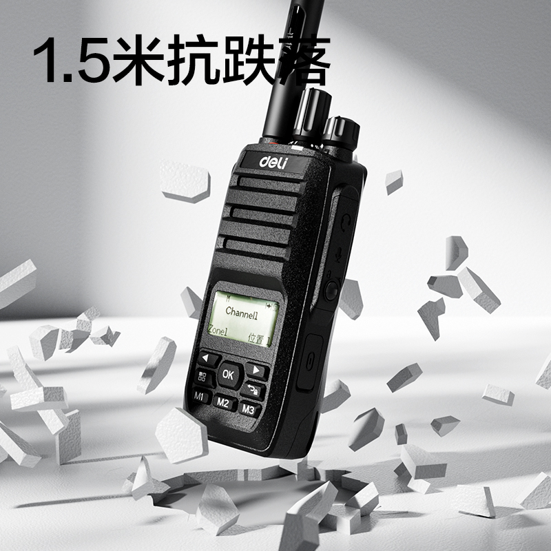 纵横DLH680(标准版)数字对讲机(黑)(台)