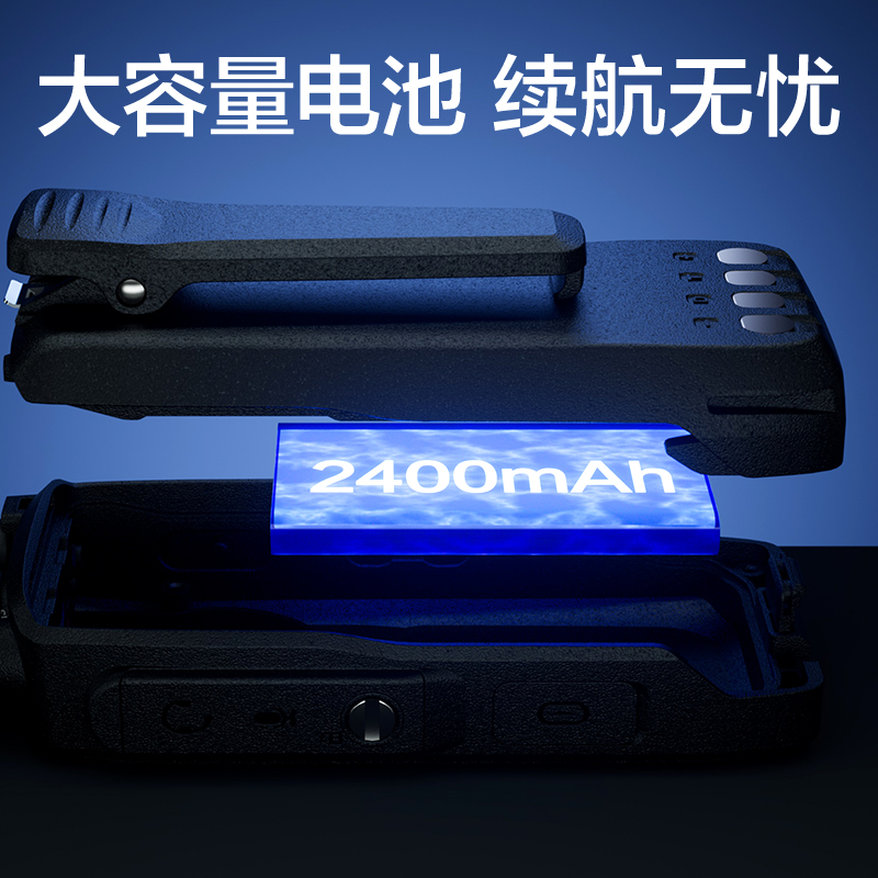 纵横DLH680(标准版)数字对讲机(黑)(台)