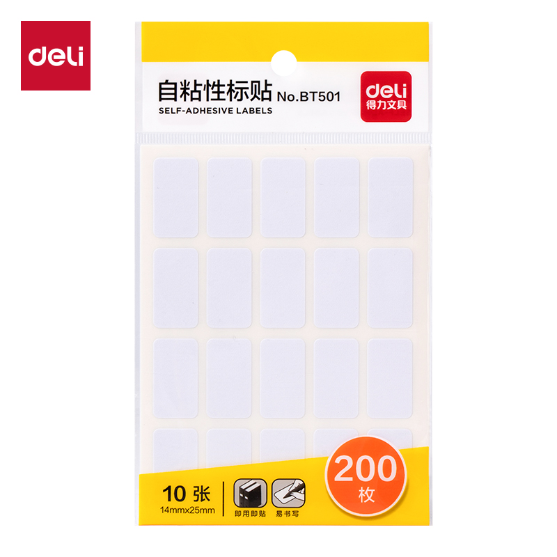 纵横BT501自粘性标贴14*25mm(白)(10张/包)