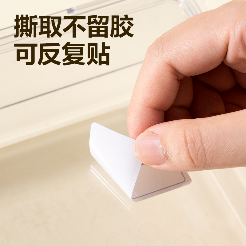 纵横BT512防水带膜可移除标贴34*79mm(混)(3张/包)