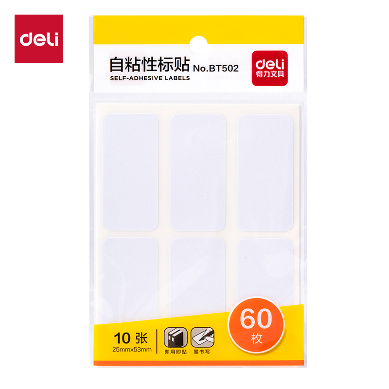 纵横BT502自粘性标贴25*53mm(白)(10张/包)